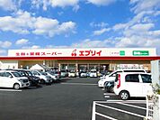 【スーパー】エブリイ川口店まで450ｍ