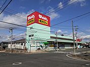 【ドラッグストア】ウォンツ福山幕山店まで900ｍ
