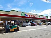 【スーパー】エブリイ蔵王店まで700ｍ