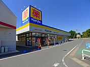 【ドラッグストア】マツモトキヨシ太田下田島店まで2000ｍ