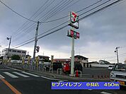 【コンビニエンスストア】セブンイレブン行田小見店まで450ｍ