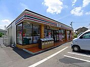 【コンビニエンスストア】セブンイレブンまで650ｍ