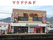 【その他】マクドナルド 広島五日市店まで1500ｍ