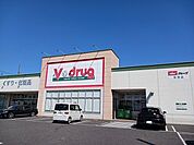 【ドラッグストア】Ｖ・ｄｒｕｇ常滑店まで979ｍ