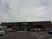 【ホームセンター】カインズ赤堀店まで2600ｍ