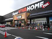 【ホームセンター】Superビバホームまで900ｍ