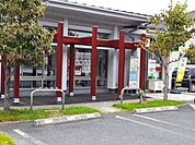 【郵便局】福山多治米郵便局まで290ｍ