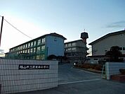 【中学校】駅家南中学校まで600ｍ
