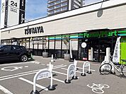 【レンタルビデオ】TSUTAYA三吉店まで500ｍ