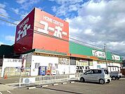 【ホームセンター】ユーホー福山店まで250ｍ