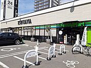 【レンタルビデオ】ツタヤ三吉店まで500ｍ