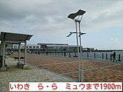 いわき　ら・ら　ミュウまで1900ｍ