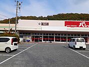 100円ショップワッツ沼南店まで290ｍ