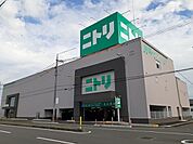 ニトリ駅家店まで550ｍ