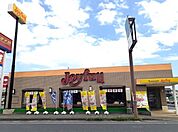 【その他】ジョイフル東尾道店まで500ｍ