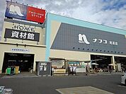 【ホームセンター】ナフコ尾道店まで650ｍ