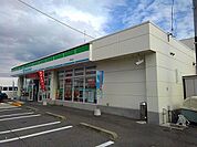 【コンビニエンスストア】ファミリーマート東尾道店まで850ｍ