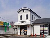 【郵便局】郵便局まで800ｍ