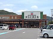 【スーパー】ニチエー中之町店まで2200ｍ