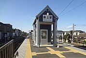【駅】ひたちなか海浜鉄道　金上駅まで750ｍ