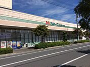 【スーパー】ハローズ 東尾道店まで888ｍ