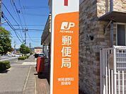 【郵便局】東尾道駅前郵便局まで1129ｍ
