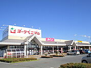 【スーパー】ヨークベニマル　佐和店まで1700ｍ