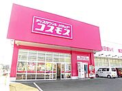 【ドラッグストア】コスモス大門店まで350ｍ