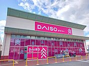 ダイソーハローズ因島モール店まで3200ｍ