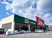 【ホームセンター】ユーホー因島店まで3000ｍ