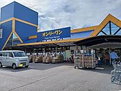 【スーパー】オンリーワン瀬戸店まで600ｍ