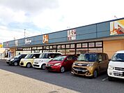 セリア福山蔵王店まで350ｍ