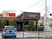 【その他】スターバックス福山蔵王店まで400ｍ