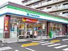 周辺：【コンビニエンスストア】ファミリーマート福山野上店まで500ｍ