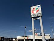 カワチまで890ｍ