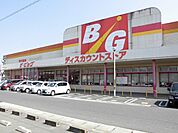 【スーパー】ザ・ビッグ大門店まで900ｍ