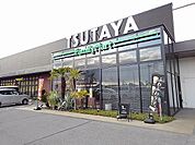 【レンタルビデオ】TSUTAYA松永店まで1700ｍ