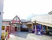 【スーパー】アルゾ　高取店まで1000ｍ