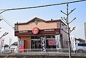 ほっともっと大池公園店まで1100ｍ