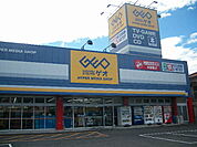 GEO 三原店まで2458ｍ