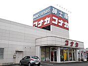 コナカ　結城店まで100ｍ