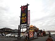【その他】かつ太郎本店結城店まで250ｍ