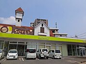 セリア本庄店まで750ｍ