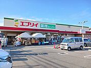 【スーパー】エブリイ伊勢丘店まで2700ｍ