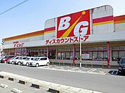 【スーパー】ザ・ビッグ大門店まで850ｍ