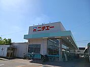【スーパー】ニチエーさんらいず店まで1000ｍ