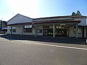 【駅】西小泉駅まで1600ｍ
