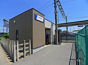 【駅】三枚橋駅まで1000ｍ