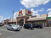 【スーパー】ハローズ駅家モール店まで400ｍ