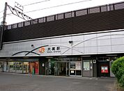 【駅】ＪＲ大高駅まで1800ｍ